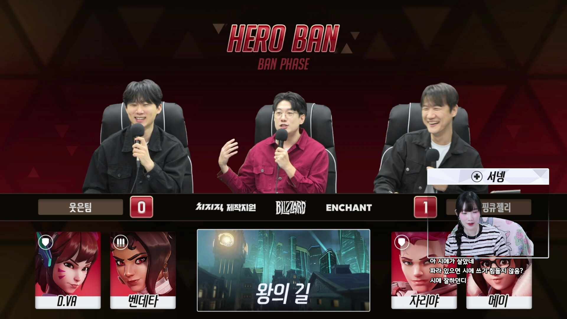 넹실장 풀리그1일차 팀이름 반려됨팀 [러너리그 시즌4]