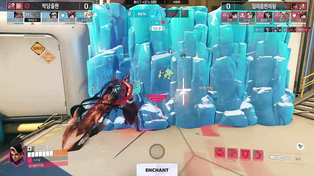 3팀 상대로 세트 승!!!!