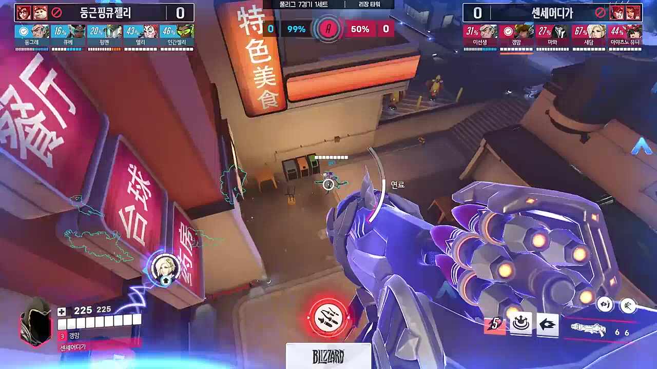 풀리그 7경기 1세트 리장타워 1라운드 둥근핑큐젤리 승리순간