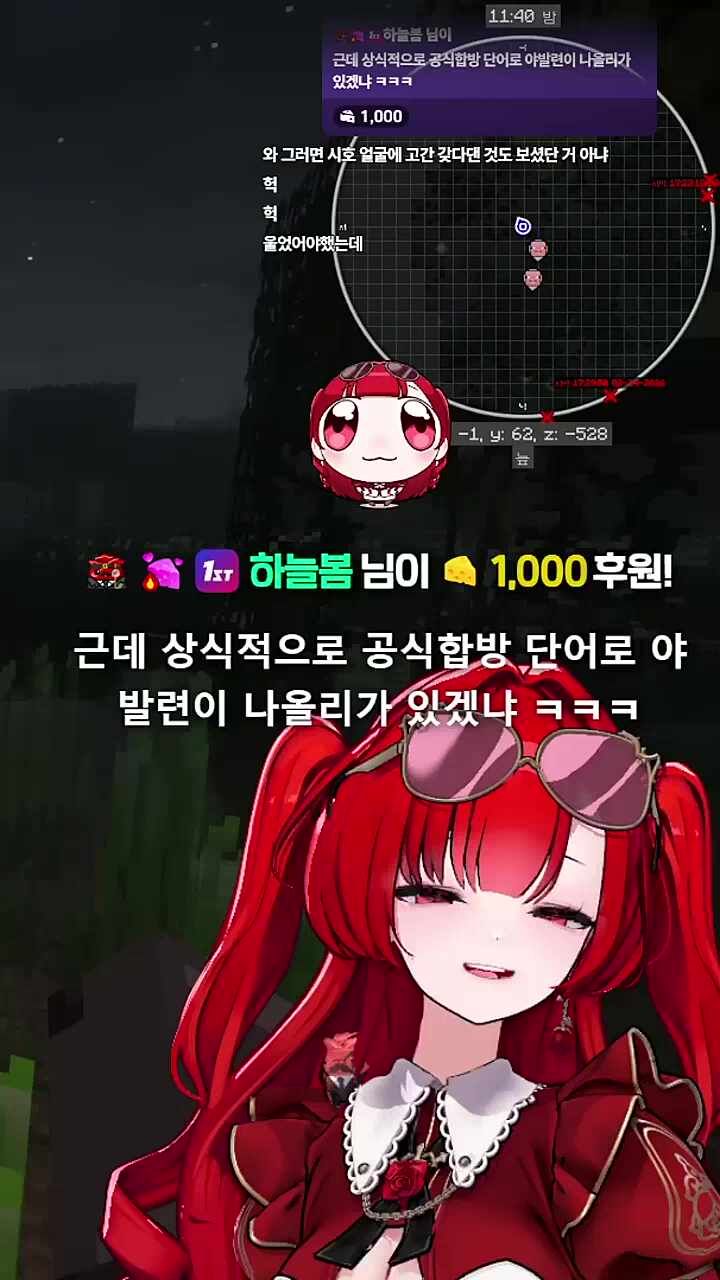 ??: 기회가 오면 잡아야죠