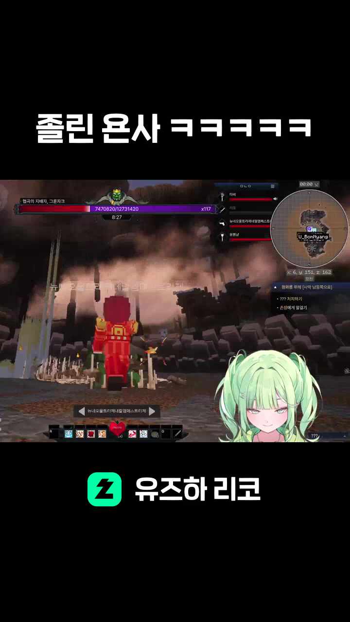 졸린 욘사 ㅋㅋㅋㅋㅋ