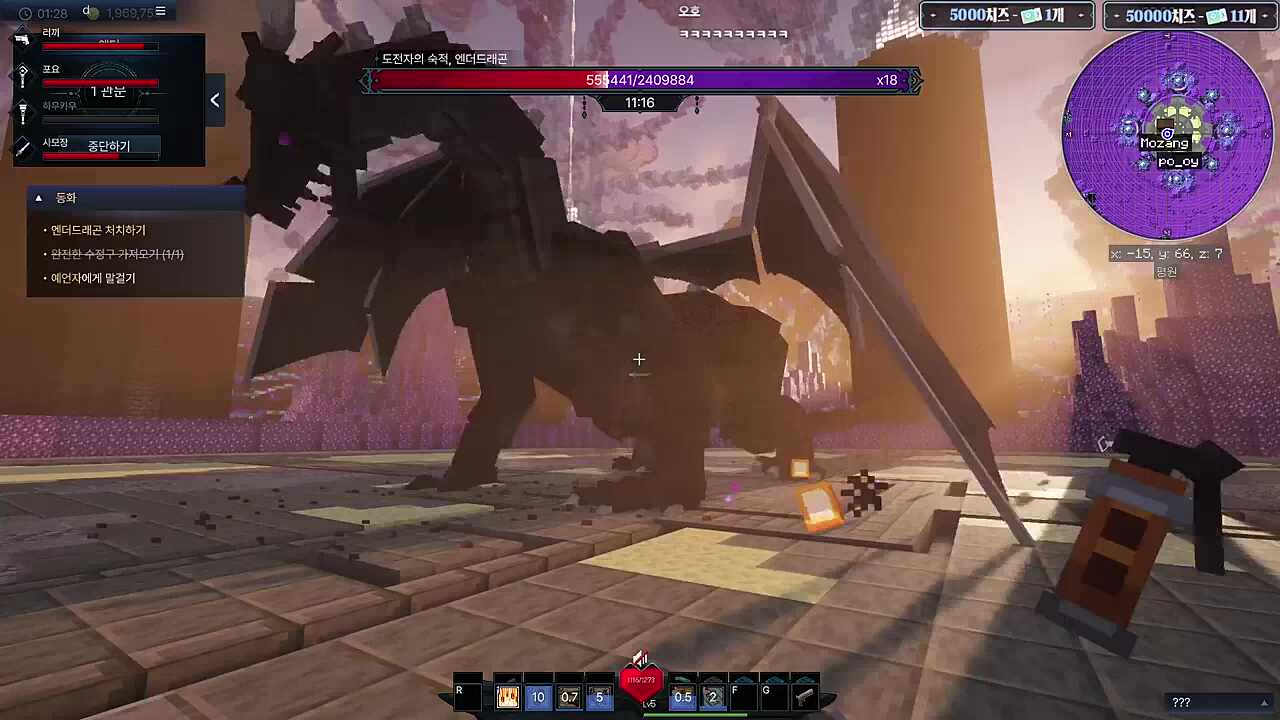 엔더 드래곤 레이드 클리어ㅋㅋㅋ(w. 사모장님, 포요님, 하카님)