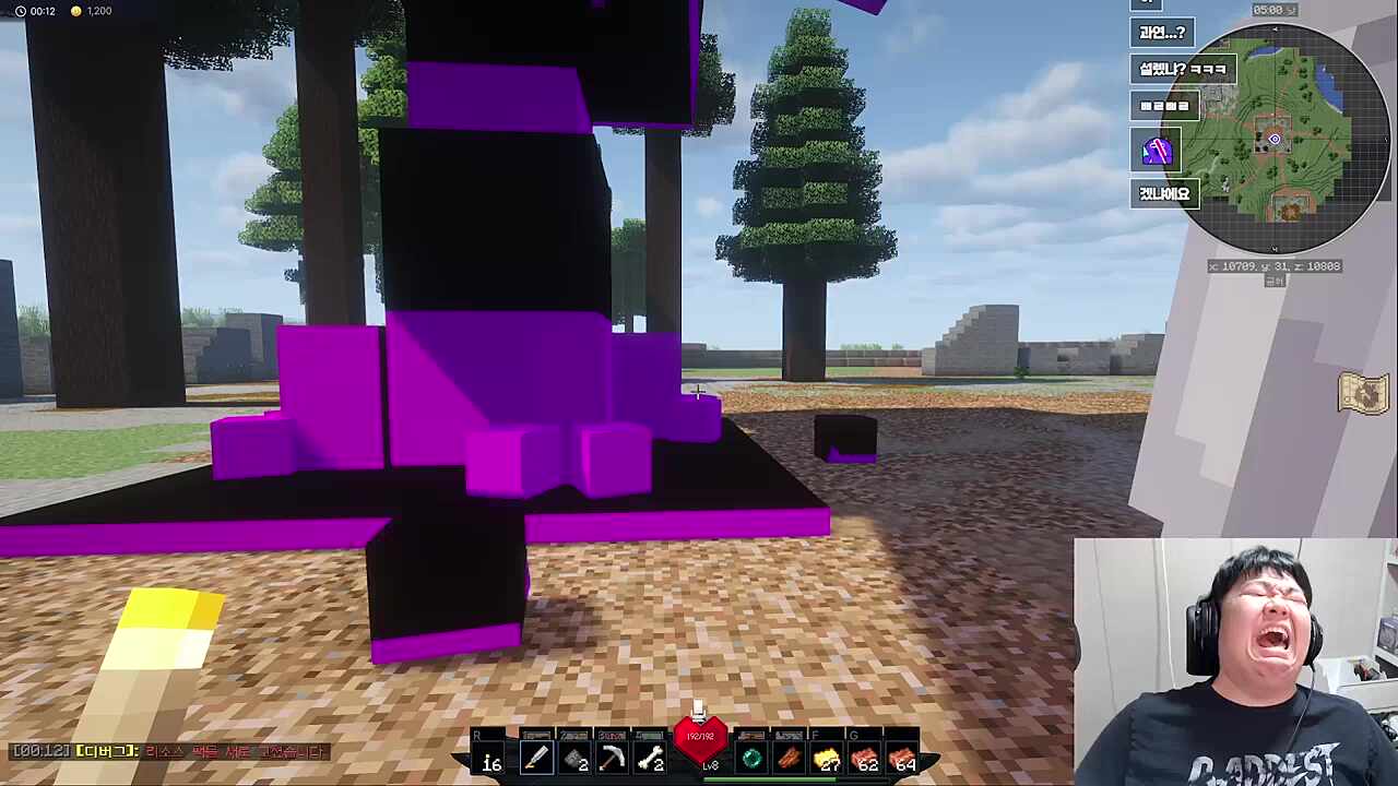 희망고문 당한 장마군+(혼자만)눈먼자의 도시 탐방 4(앵보님네 집 편)