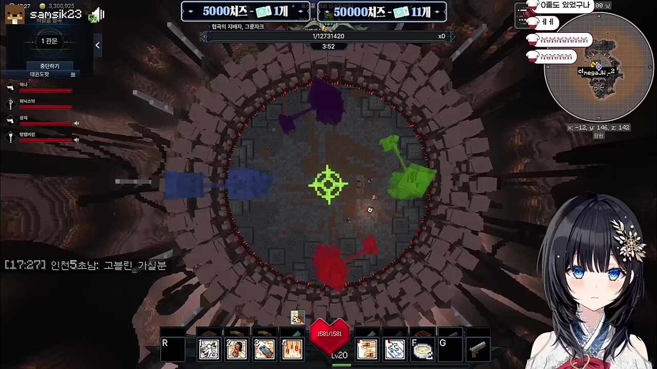 고블린 올 선 클!!!