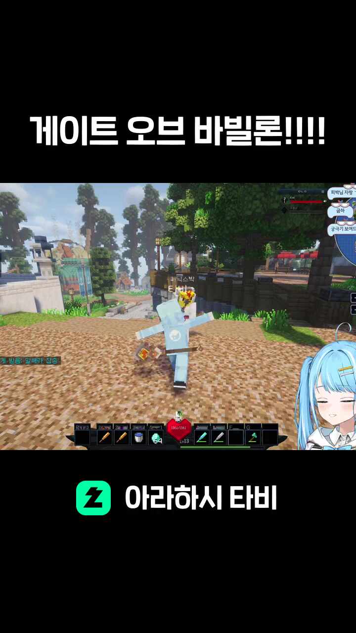 게이트 오브 바빌론!!!!
