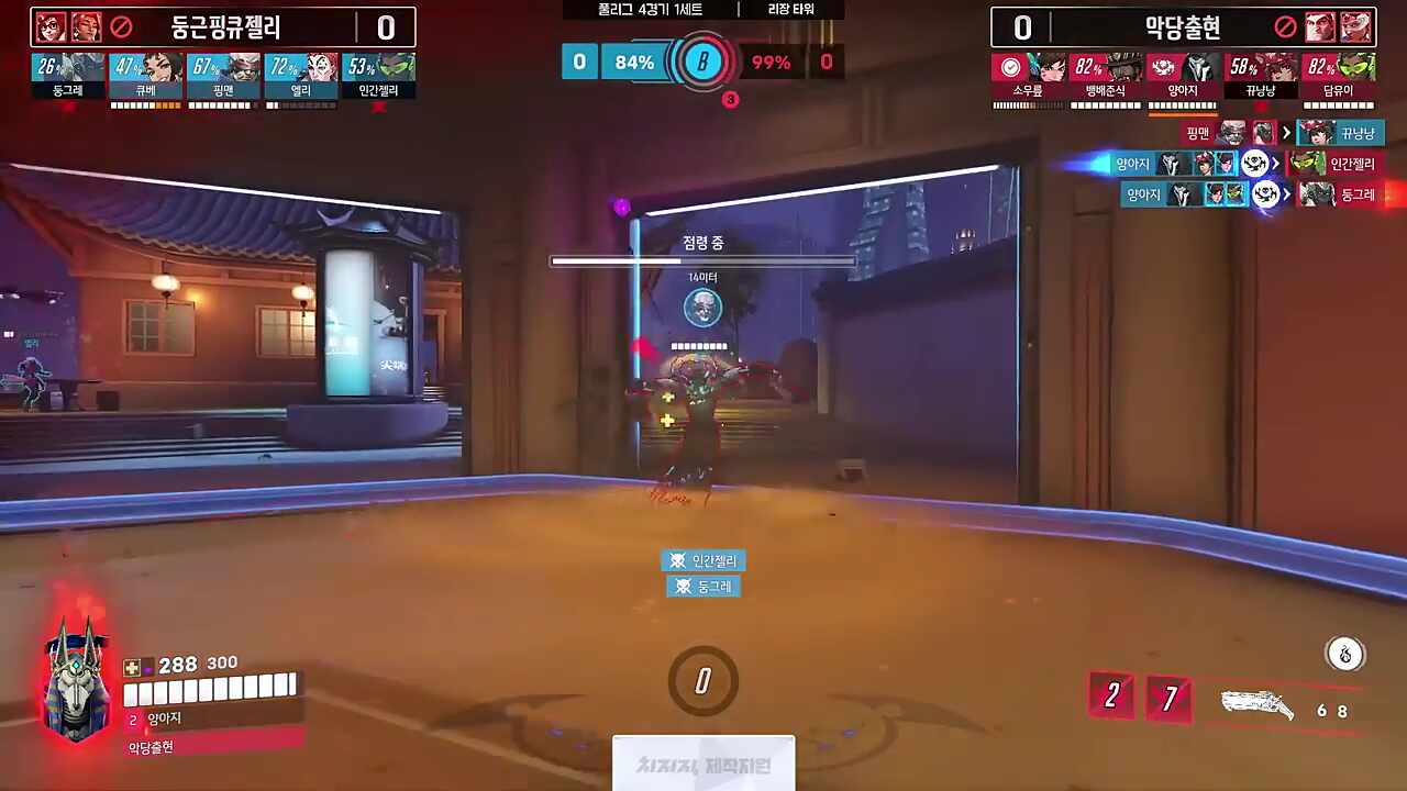 마무리 짓는 죽음의 꽃