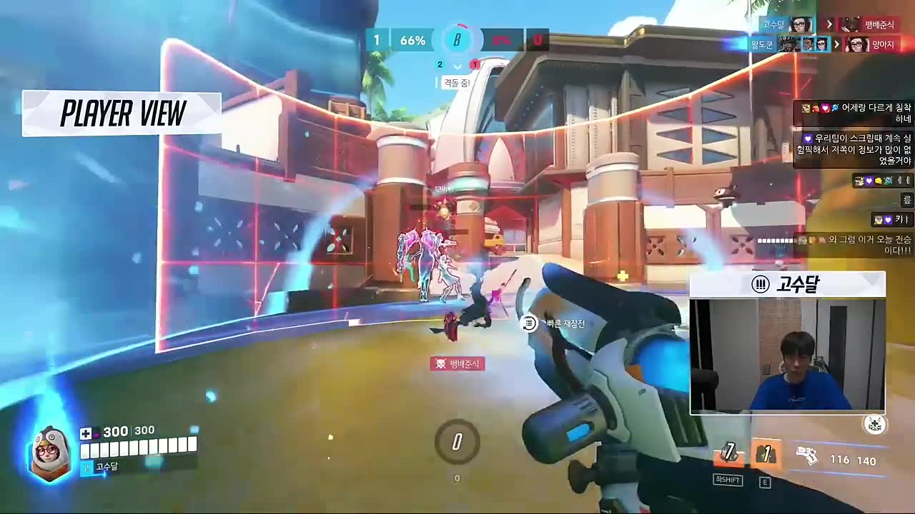 고수달 메이 3명 얼림 눈보라 리플레이