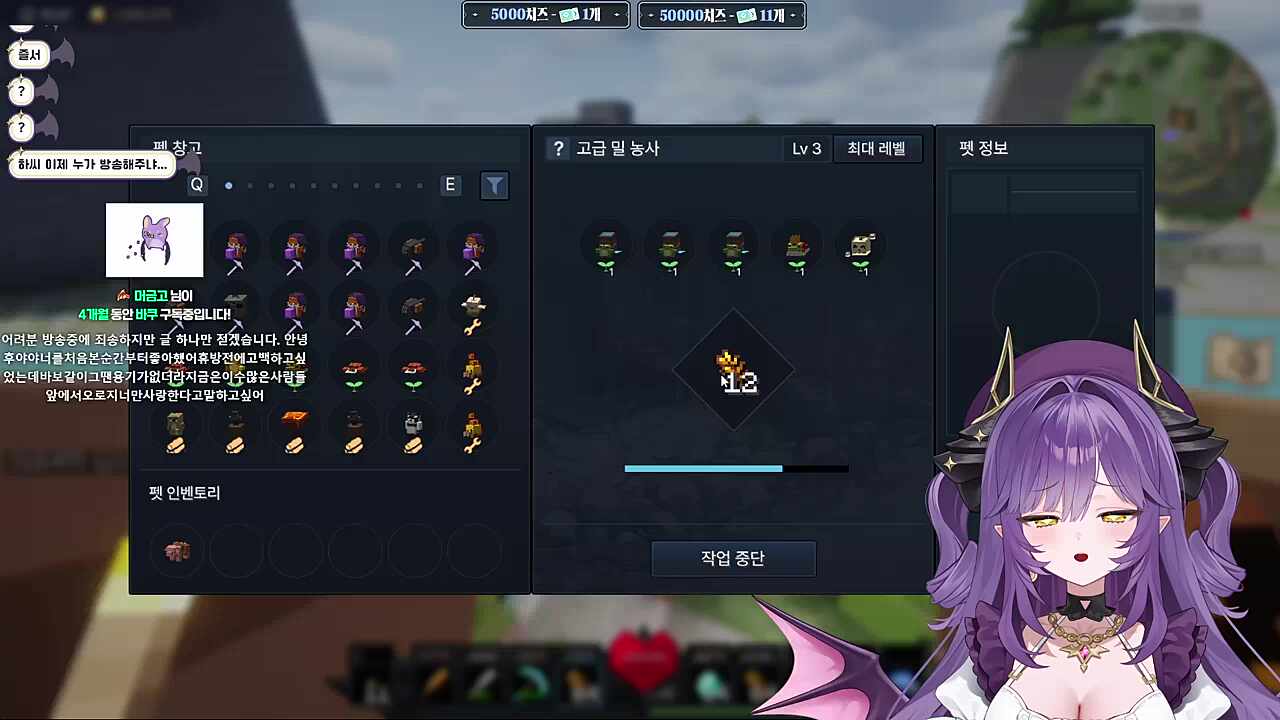 바쿠한테 장문 고백 받은 후야