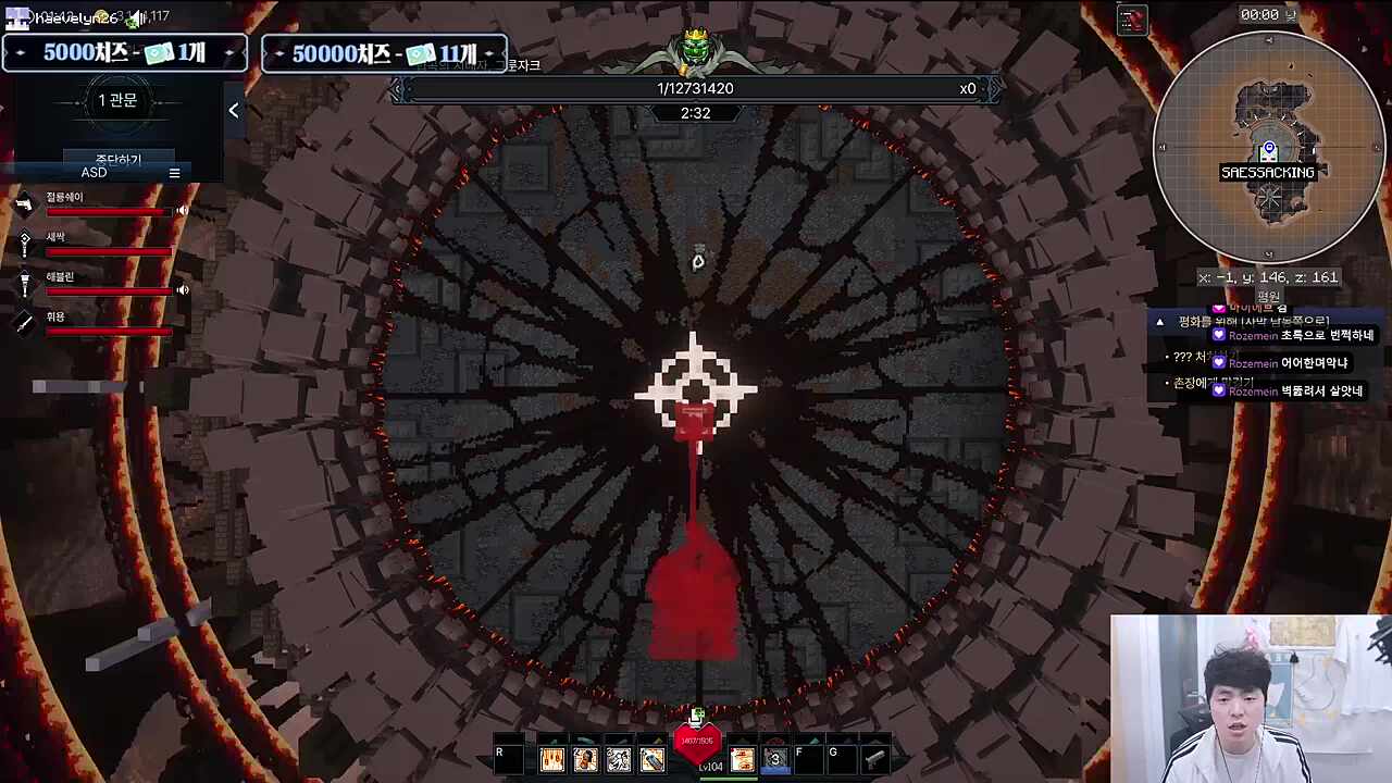 6번째로 클리어!