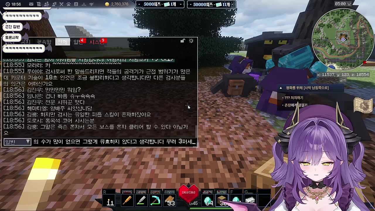 검붕이 시위 진압 당함