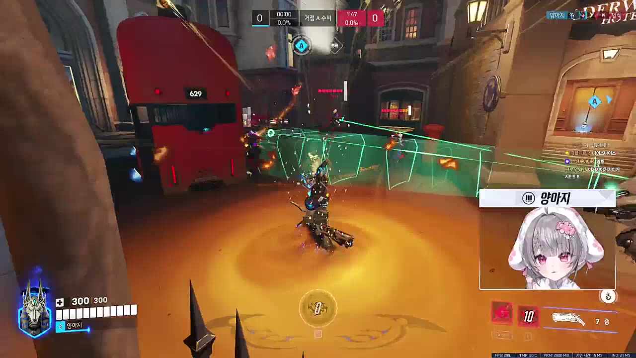 양퍼의 슈퍼 크랙