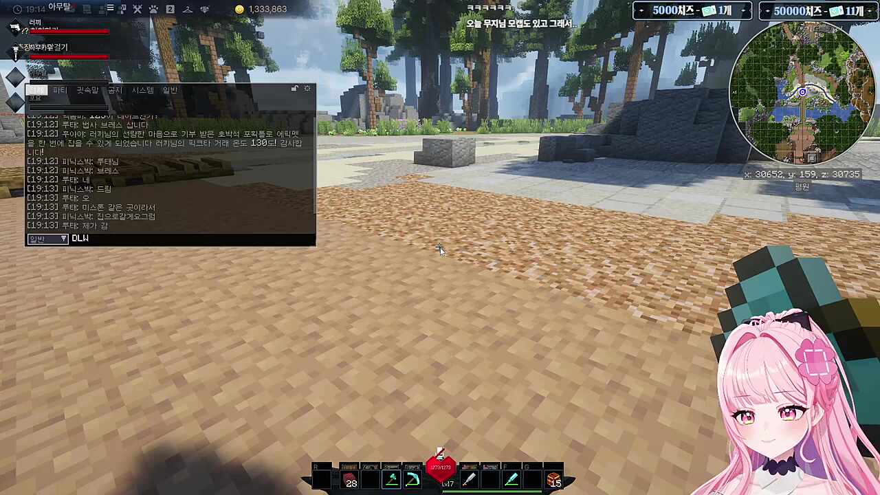 후야님의 거래온도 130도를 받은 러사장ㅋㅋㅋ