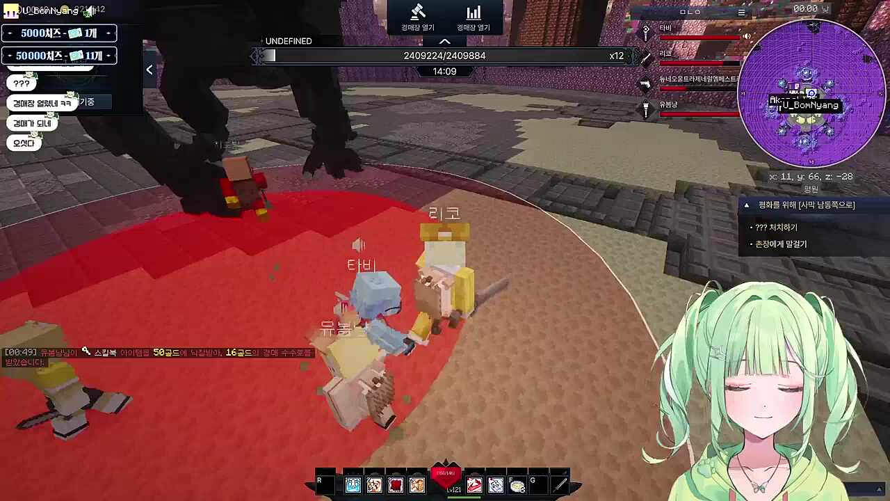 버그 더 퍼스트 ㅋㅋㅋㅋ