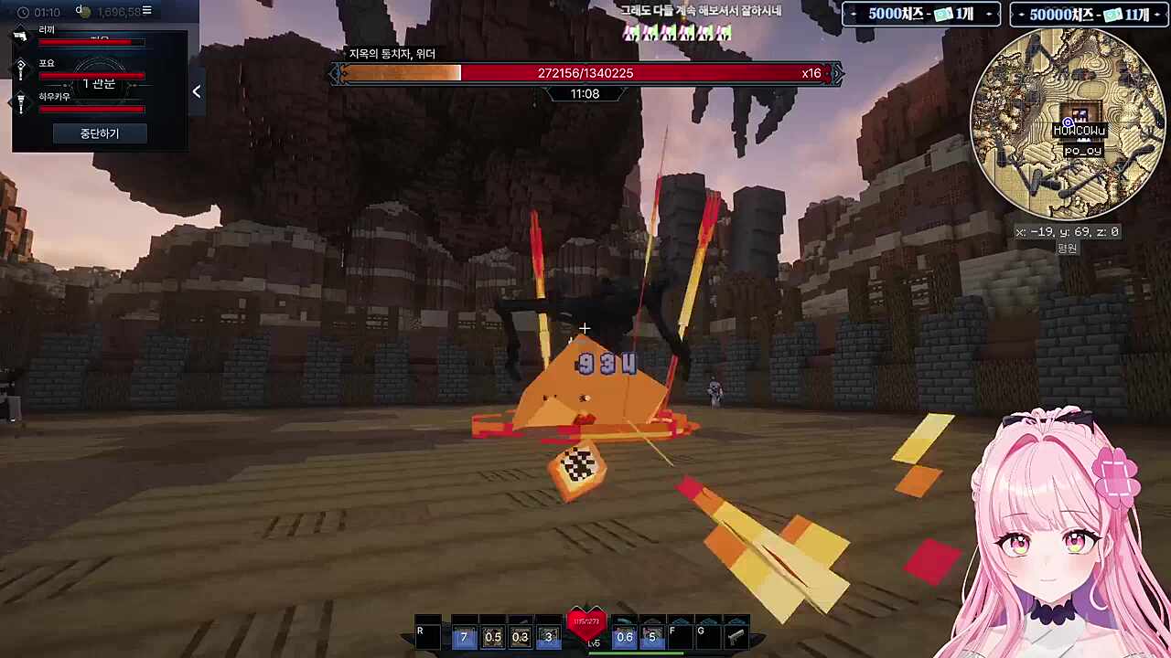 위더 레이드 클리어ㅋㅋㅋ(w. 포요님, 하카님)