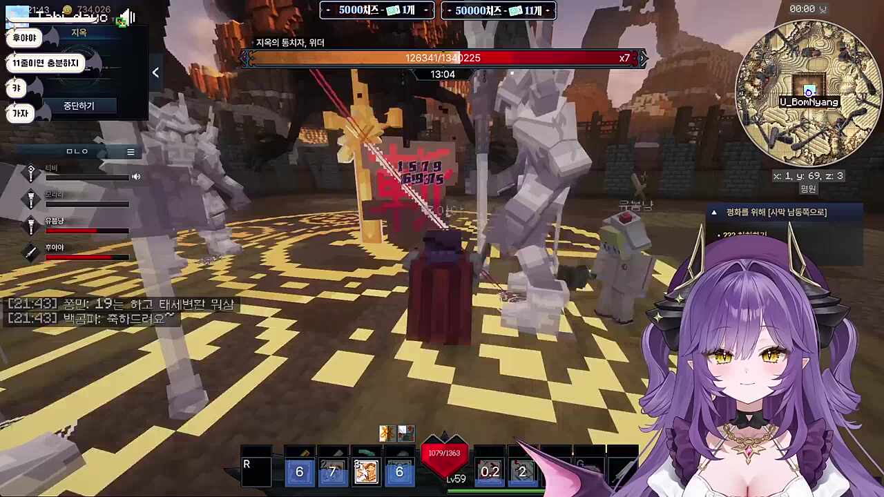 후야) 샤샤샤샤샷 자자자자자 아자자자자 유봄냥) 잠깐만 딜이 왜 이렇게 귀여운 거 같지? 내가 너무 타비에 익숙해졌나봐