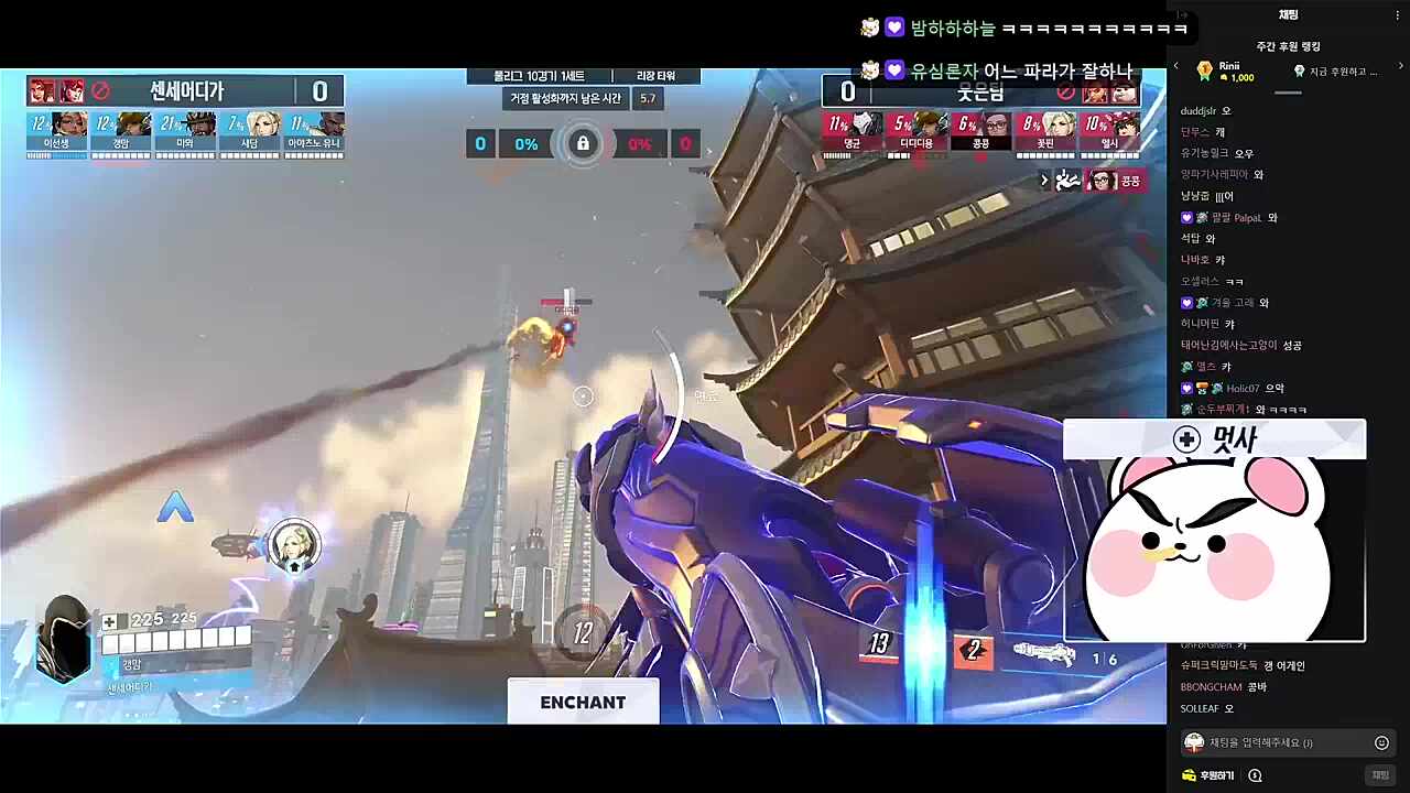 공중전 ㅋㅋㅋㅋㅋㅋ