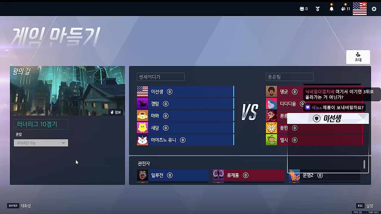 선생님 좋아요? 쪼아요 쪼아요