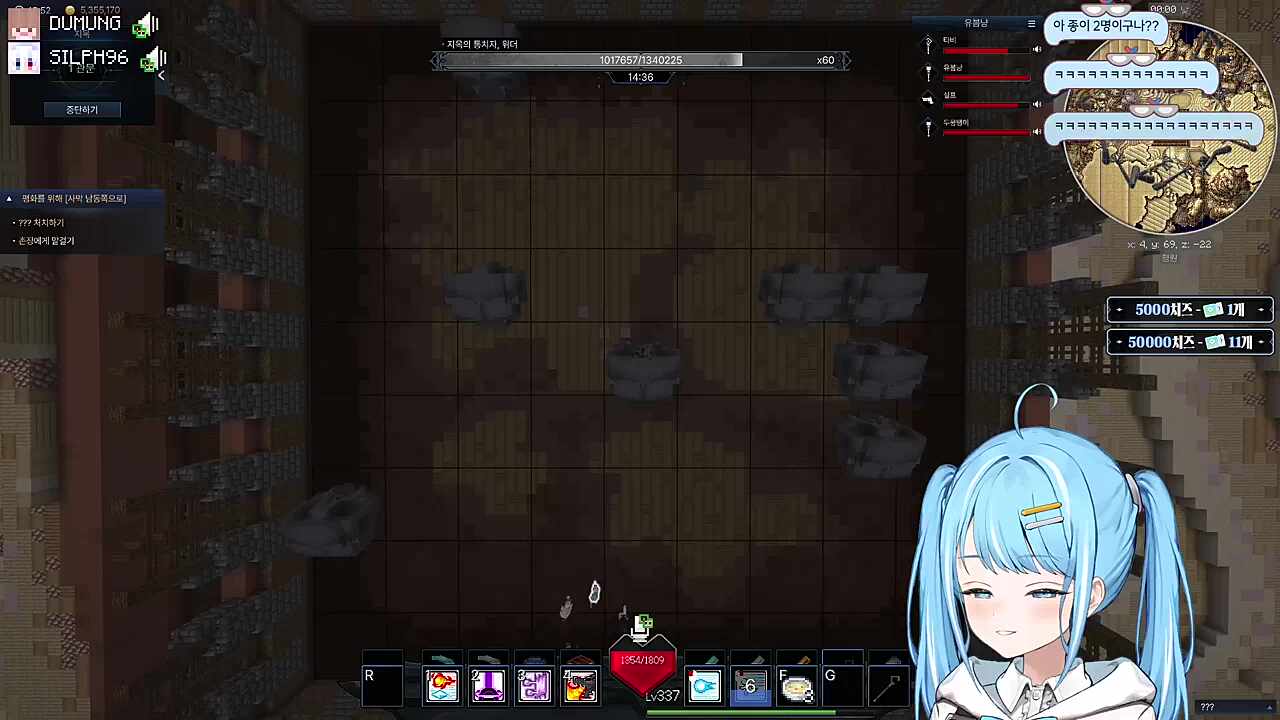 스스로생각을하세요