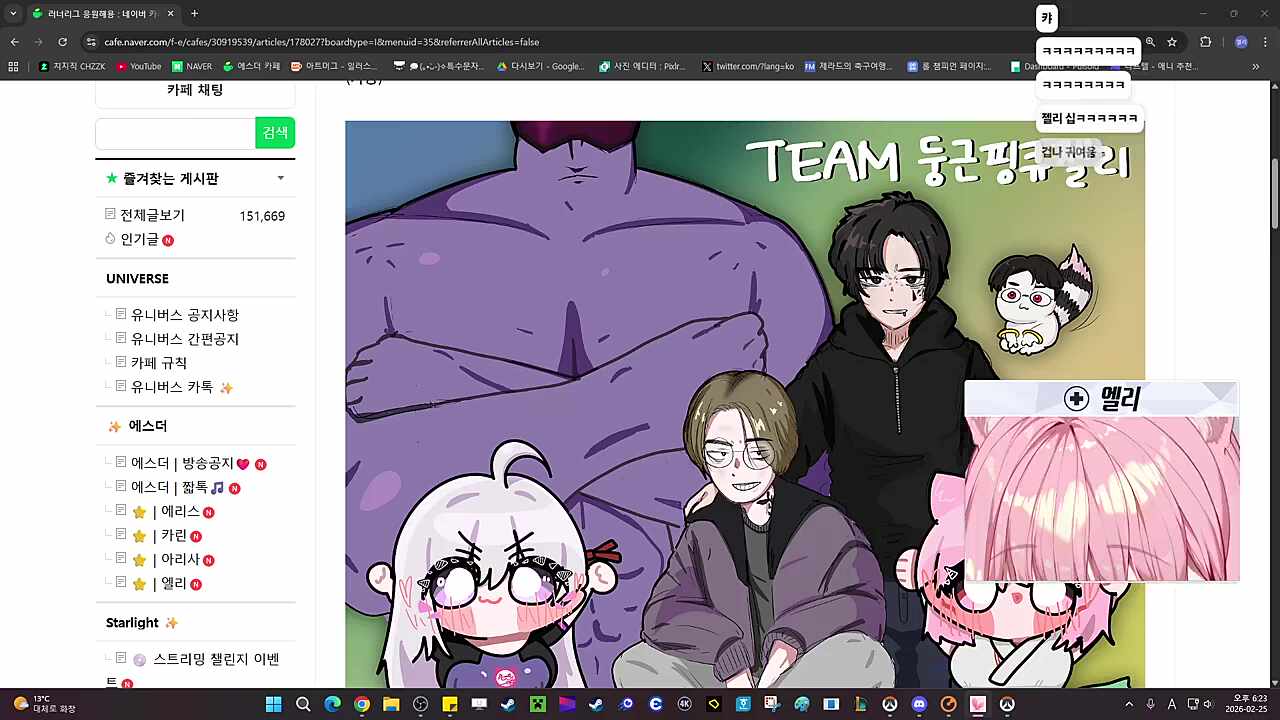 둥근핑큐젤리 팬아트 ㅋㅋㅋ