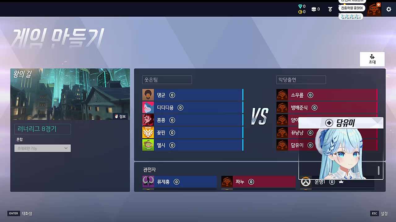 나업써 나업써 나업쓰면 니네 죽는다