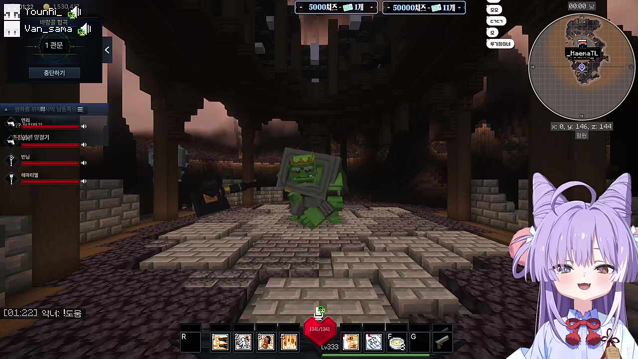 픽크타2 그룬자크 보스 레이드