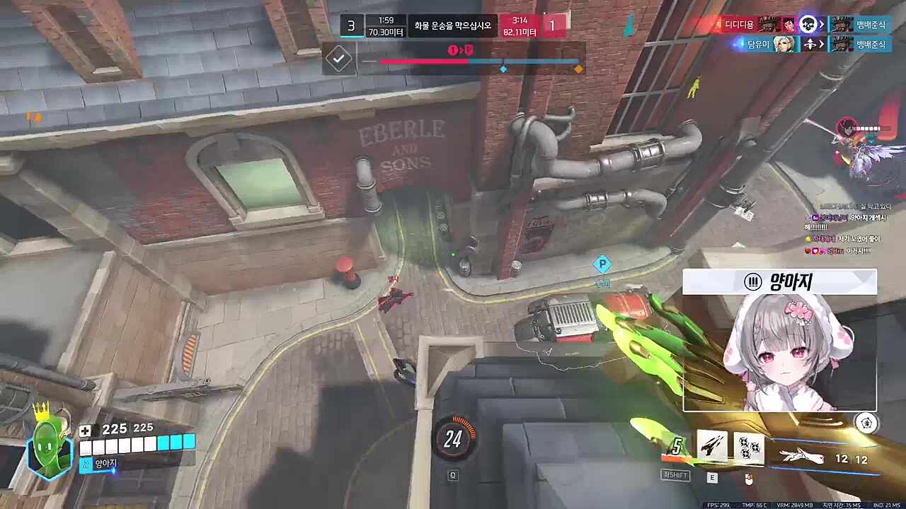 상대 딜러 컷!!!