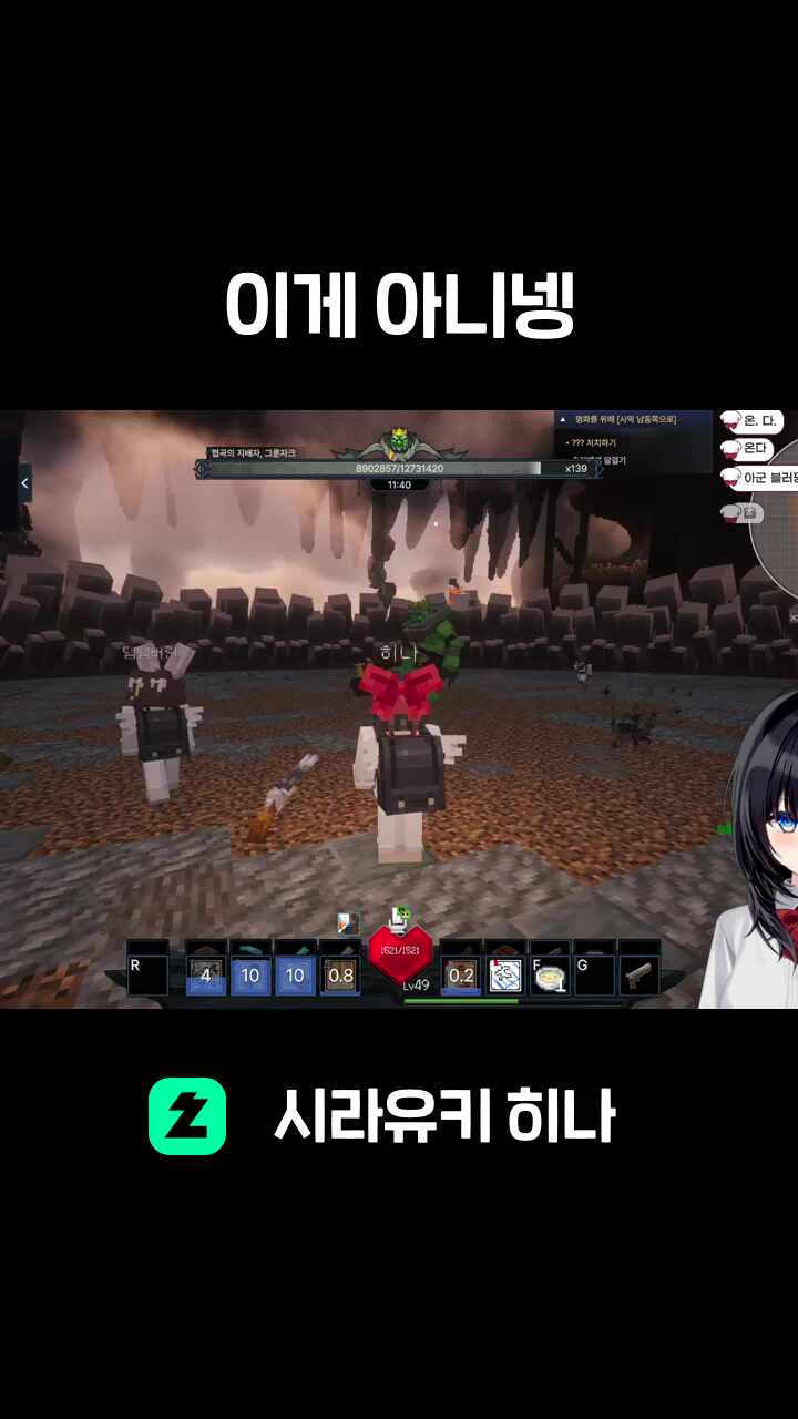 이게 아니넹