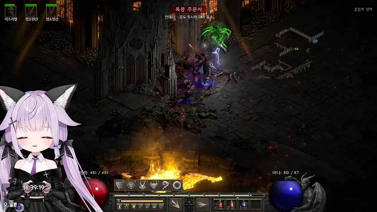 사역마 모두 "하찮은 마뇨 맞습니다"