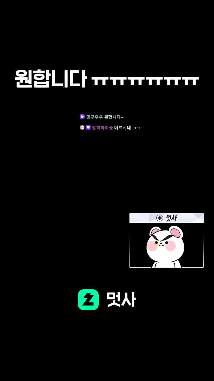 원합니다 ㅠㅠㅠㅠㅠㅠ