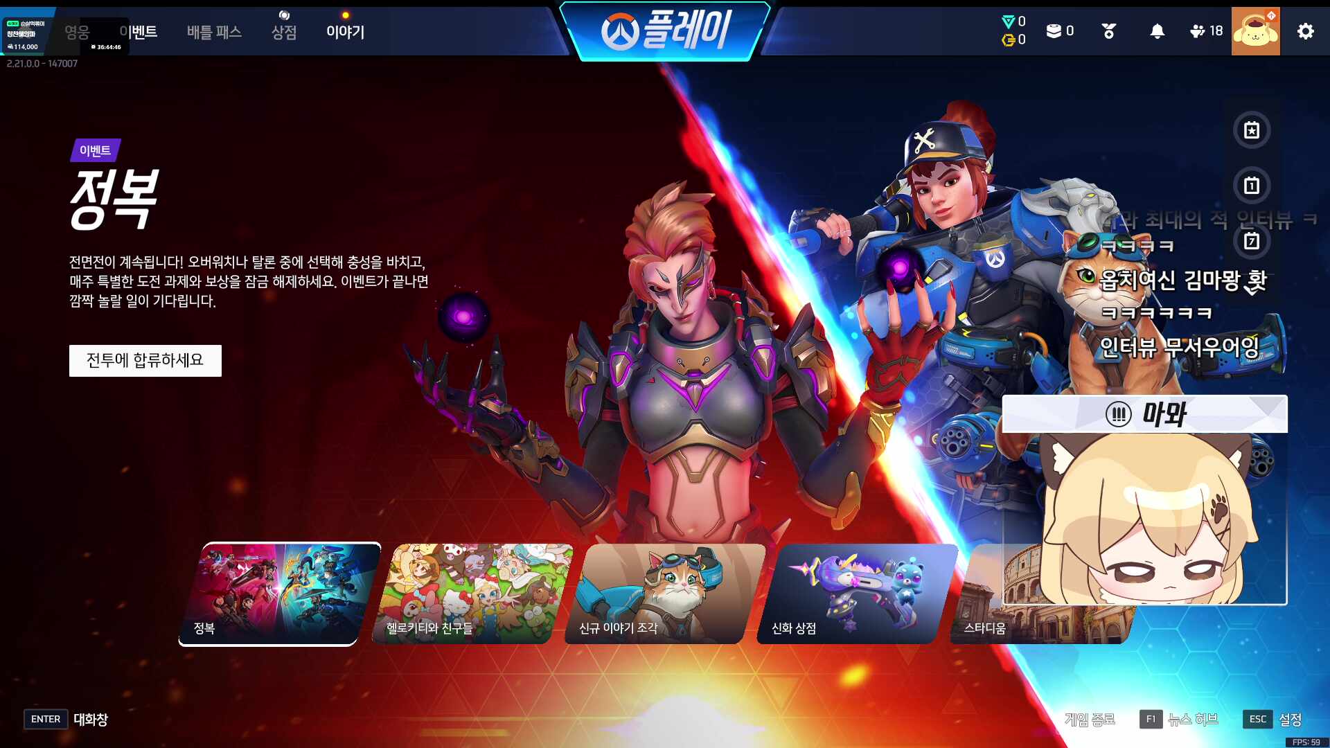 [러너리그 시즌4] 음흉 음침 섭딜녀 김마뫄🐶