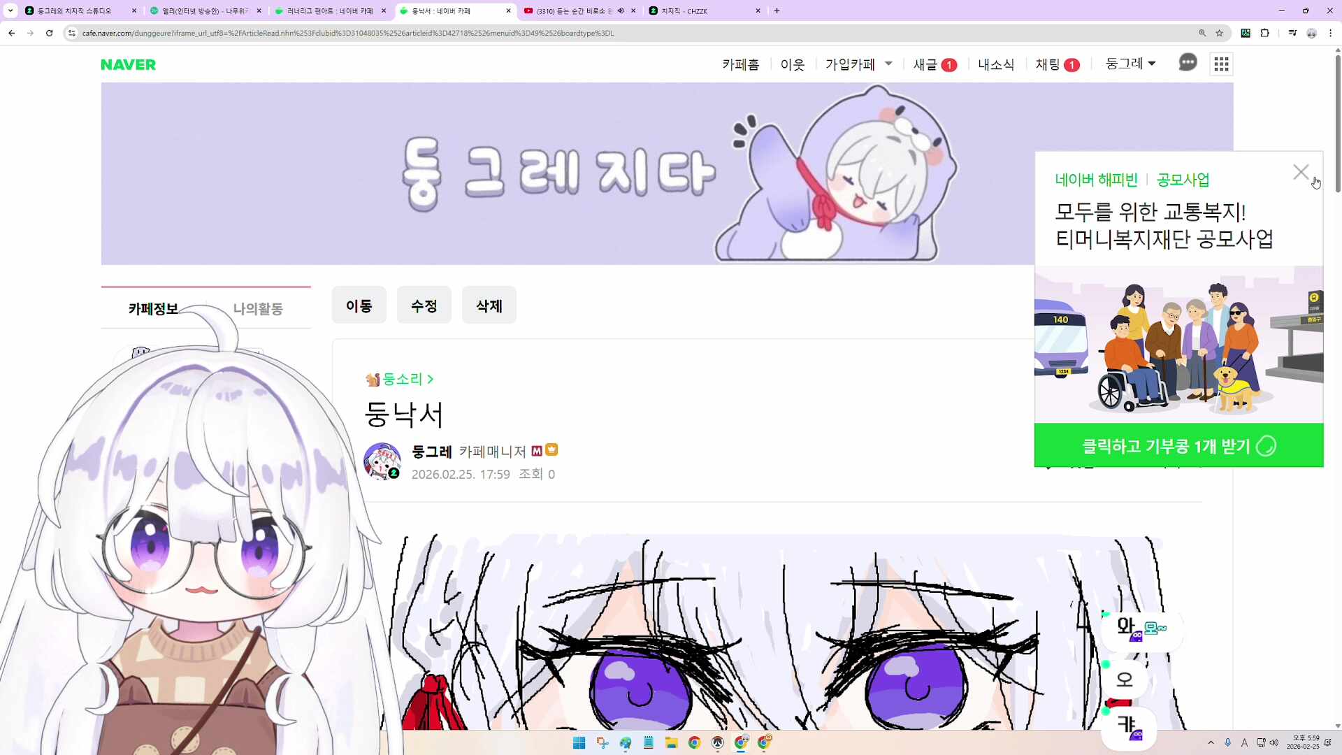 [러너리그 시즌4] 둥근핑큐젤리 진짜탱커 1일차 - 관전자시점