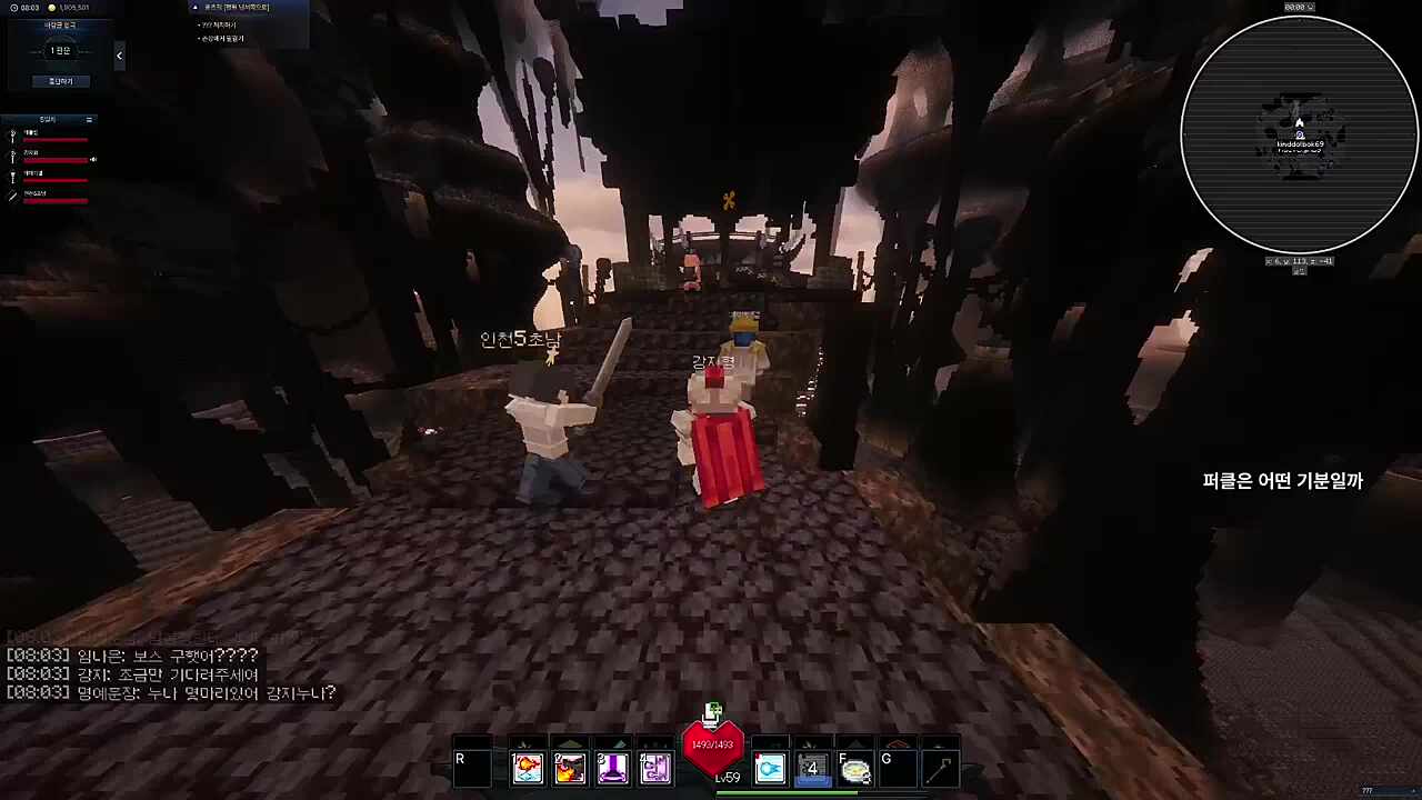 야 강지형 떠돌이하자