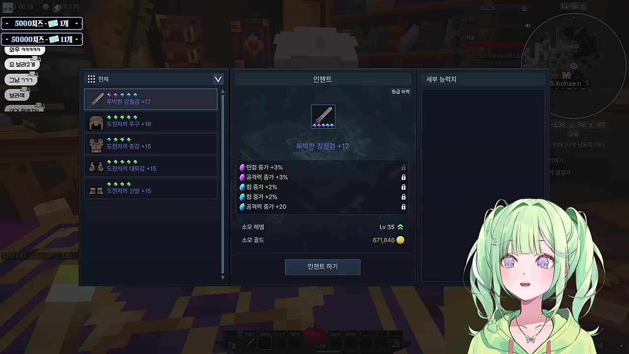 운으로 마왕을 쓰러뜨림