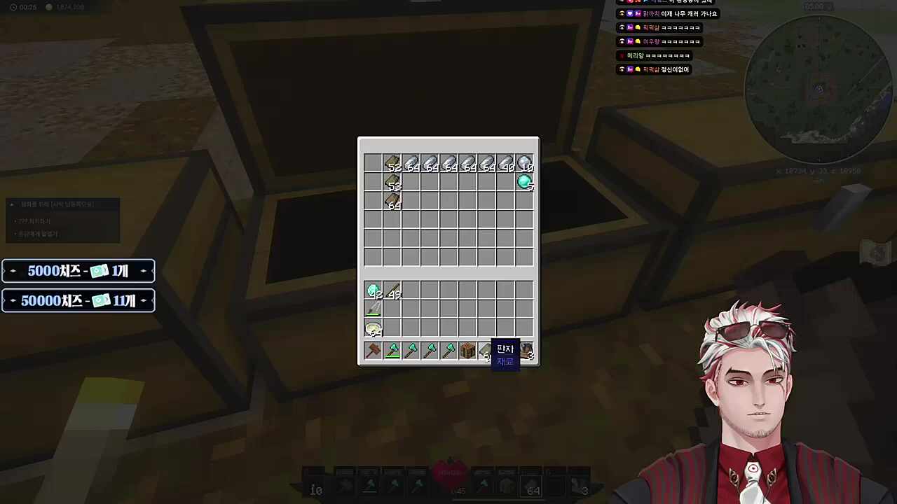 평화로운 픽크타 할일하기