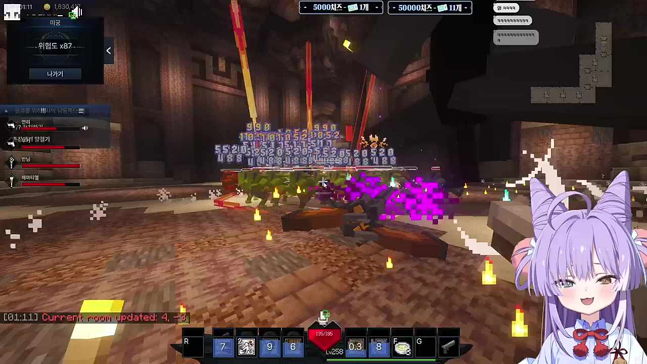 픽크타2 미궁 대연리