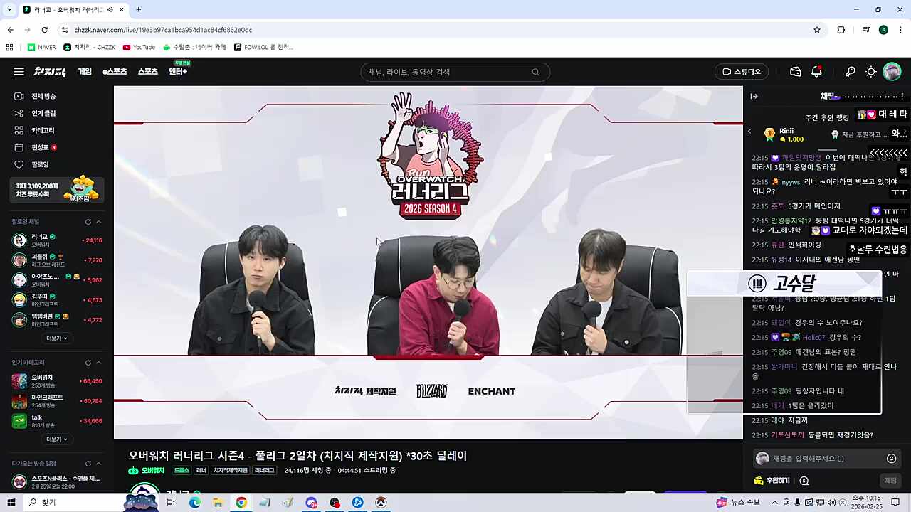 픽크타 하러갈게요