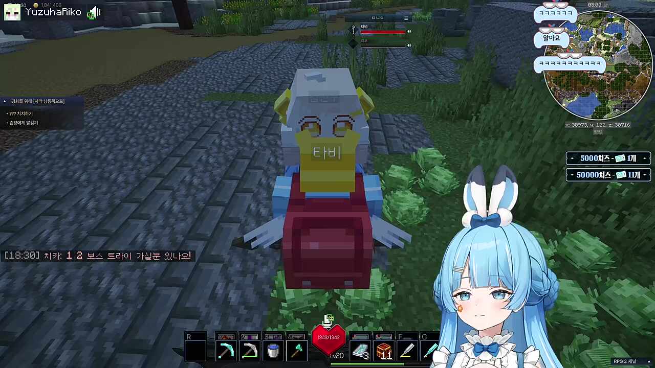 "나오기만 해봐 너?" (안나옴)