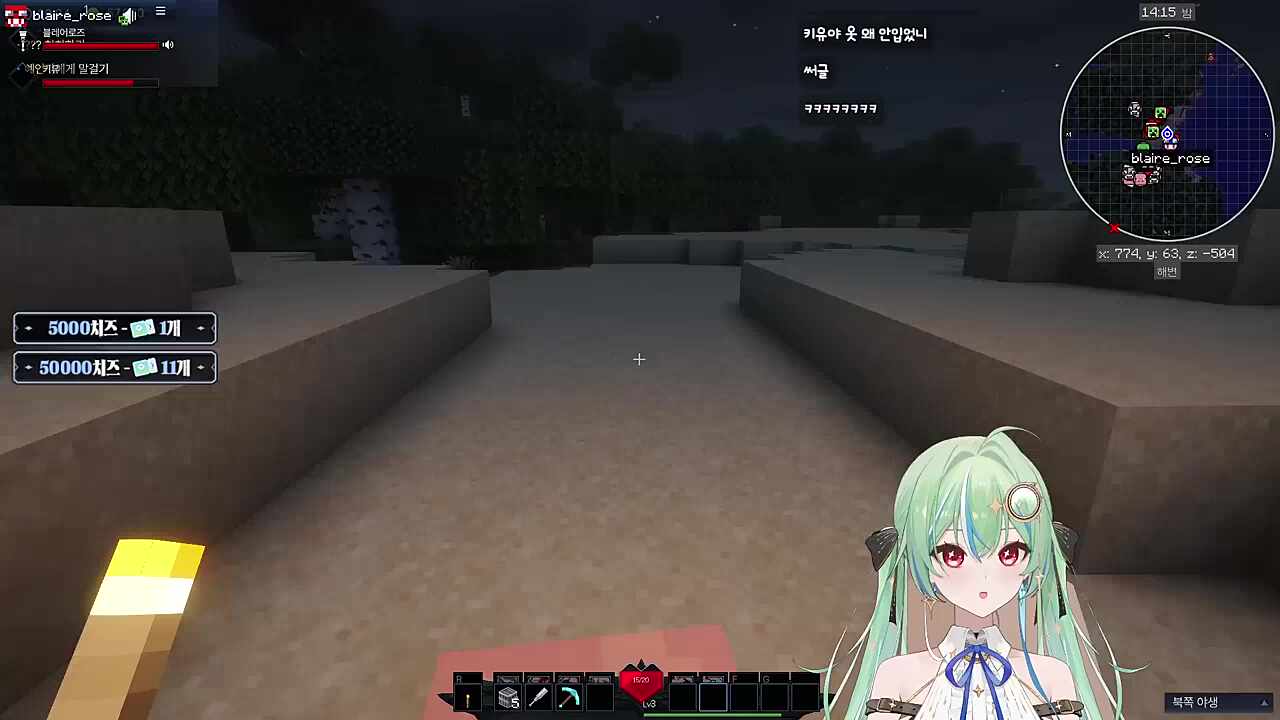 로즈 : 키유짱도 혹시 빡통인가요?