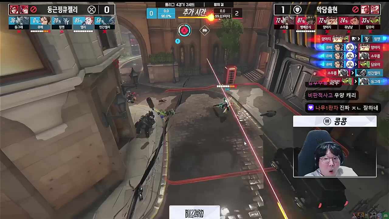 큐베 벤데타 3인궁 반응