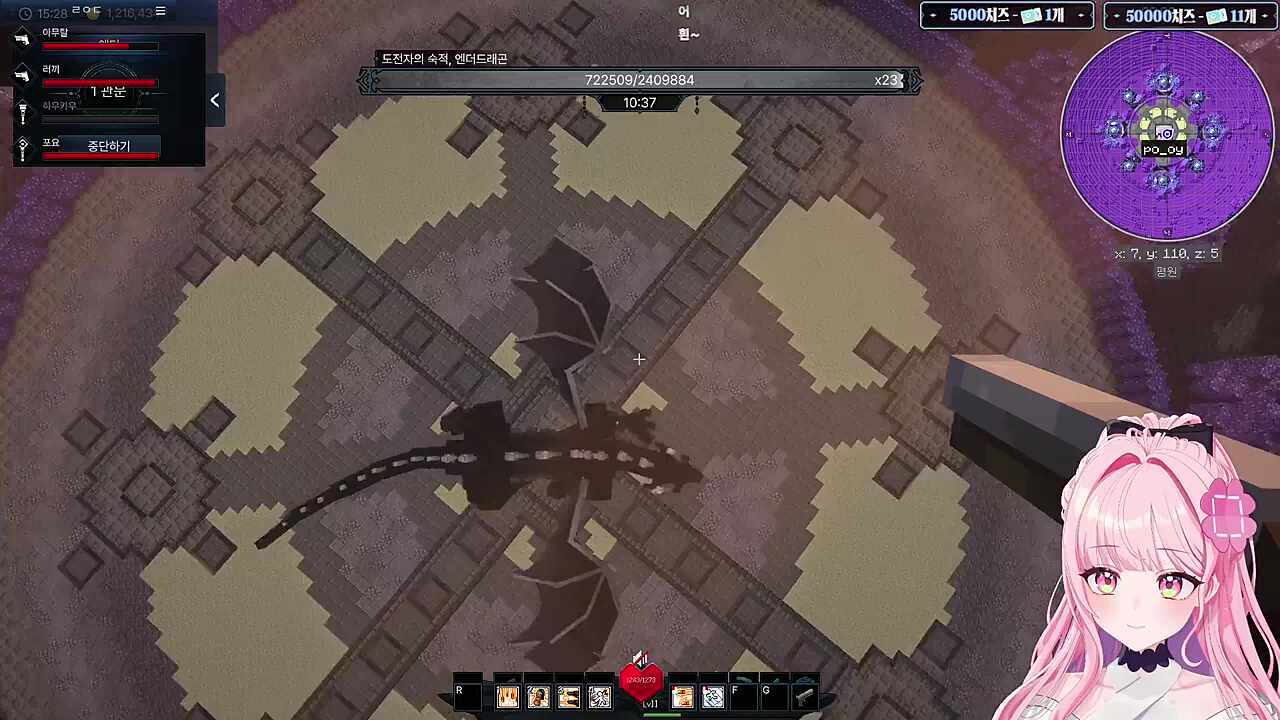 뇌를 빼버린 두명ㅋㅋㅋ(w. 하카님, 아무탈님)