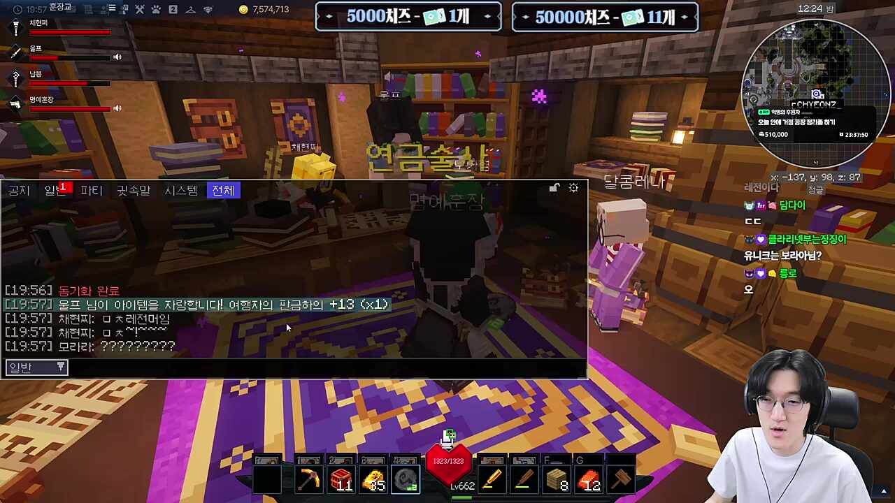 인챈트 레전 등급 존재 확인 (울프)