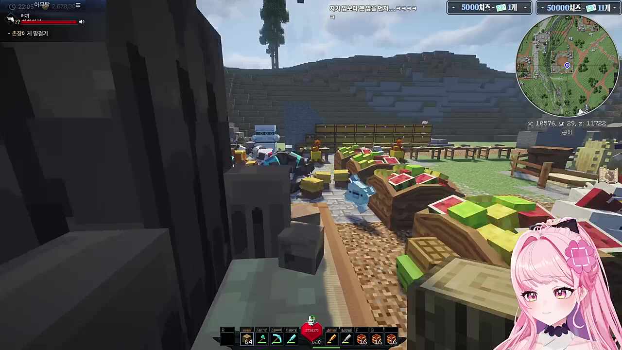 예쁜 여자가 좋다는 러사장과 포요님ㅋㅋㅋ(여미새)