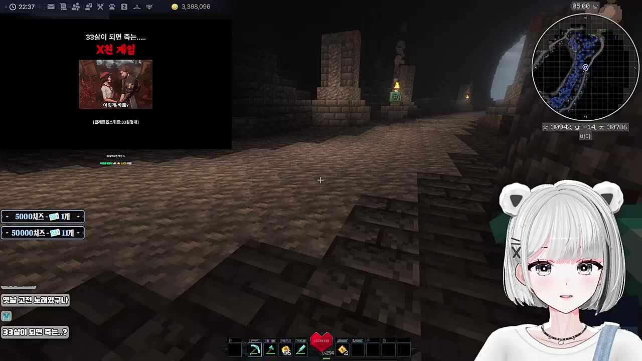 헉 곰파 논?란? ㅋㅋ