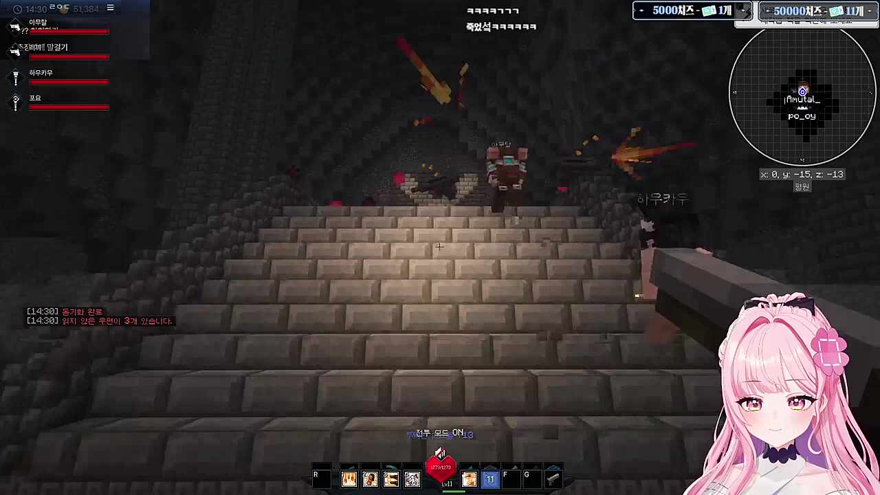 좀비 상태에서 바로 레이드 출발ㅋㅋㅋ