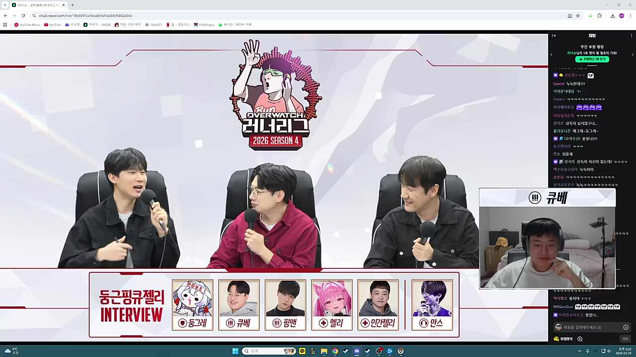 러너) 또 하필 댕균이랑 붙어요 지금? 둥그레) 댕균... 혹시 뭐 누구죠? 저번 꼴등한 사람? 잘 몰라서 꼴등은 잘 기억을 못하거든요