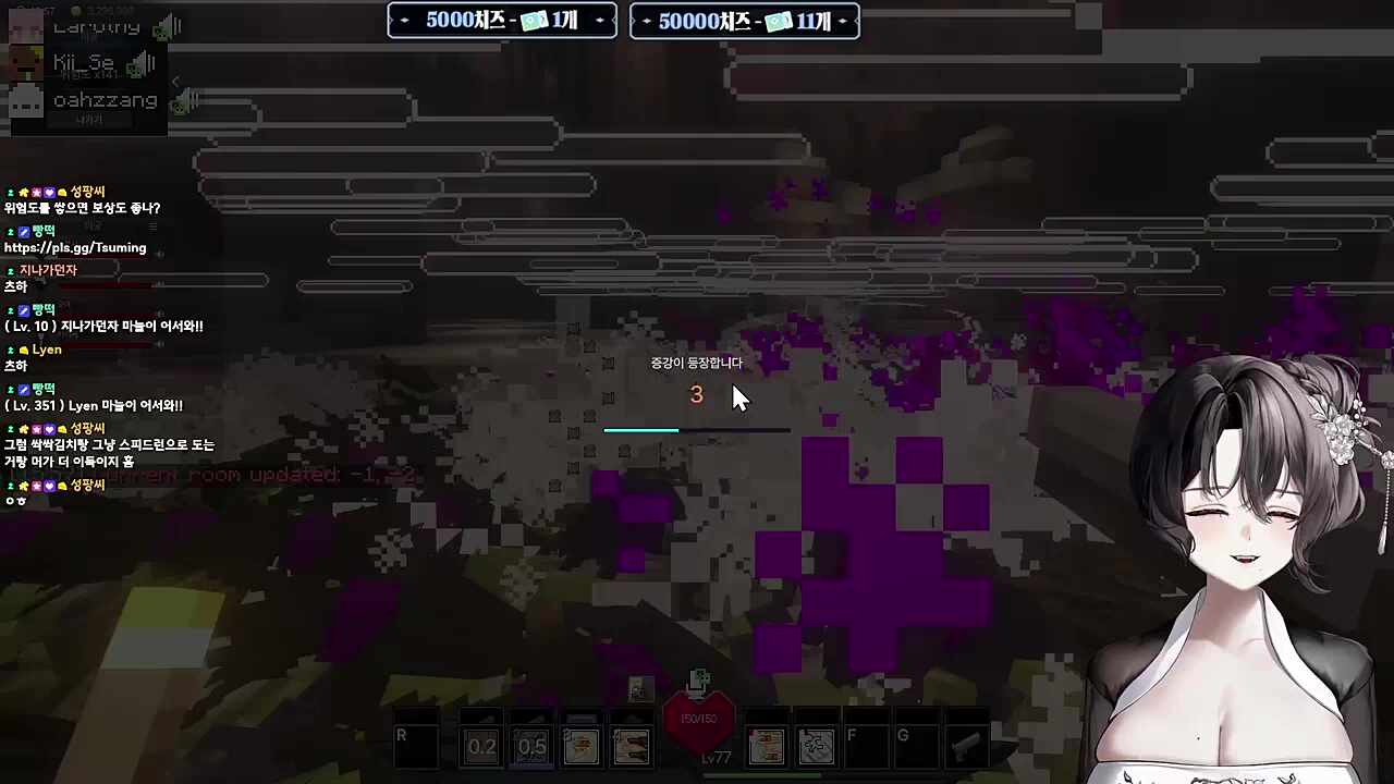 2 전투숙적의 위엄