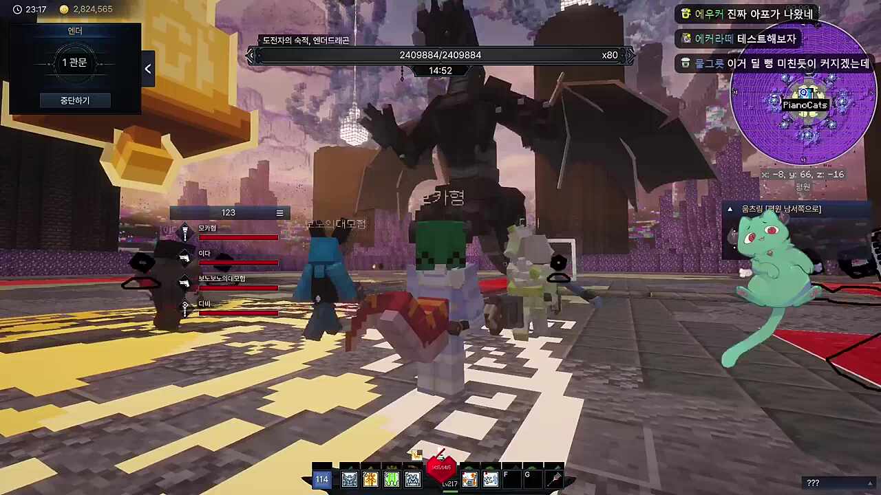 [픽크타2] 종 궁극기 : 행운비례 크확 올려줌