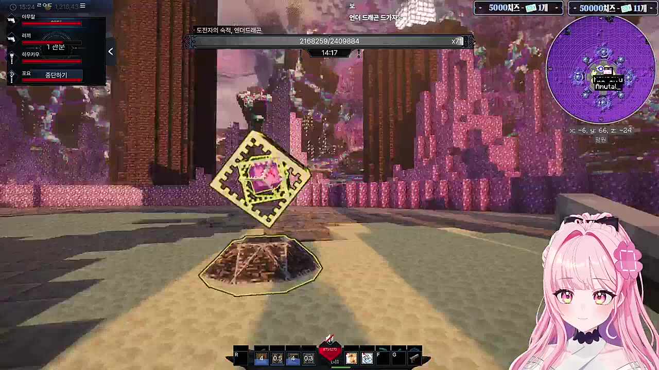 포요님 : 보노보노~ㅋㅋㅋ