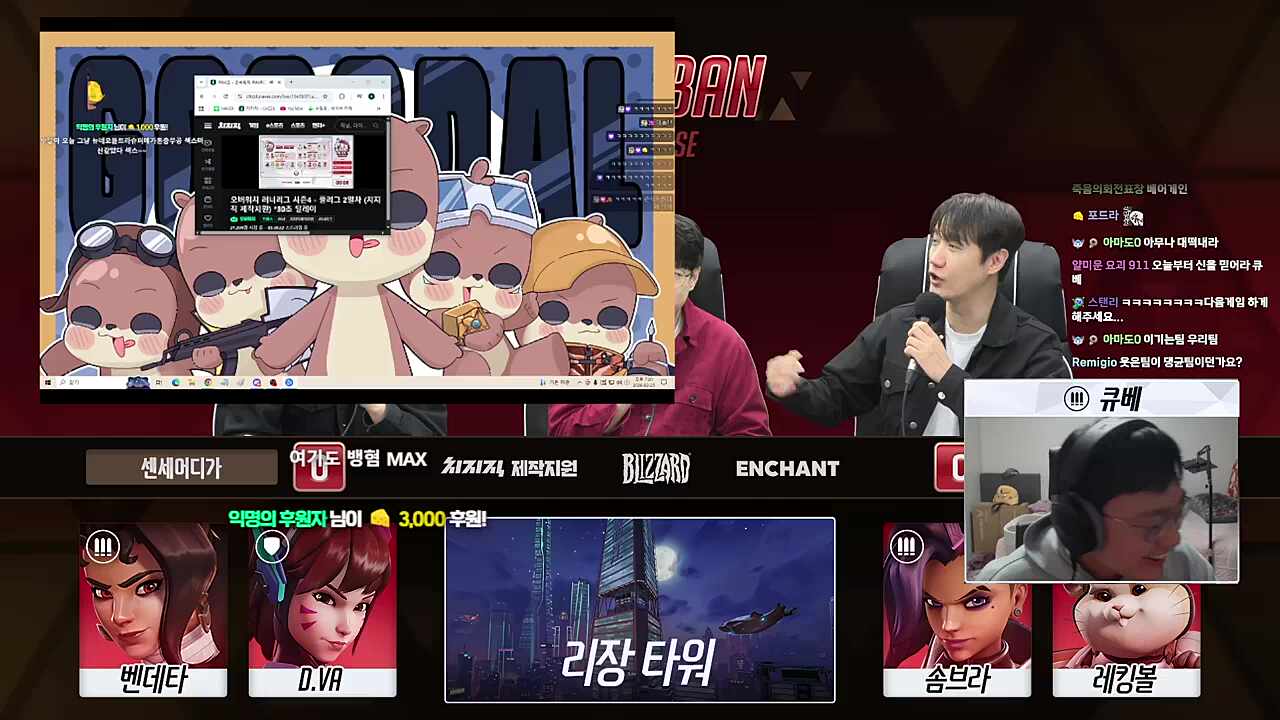 인섹) 롤대남들 준식이 왜 이렇게 싫어하냐 고수달) 아니 준식이의 포지션이 너무 열받아 큐베) 맞긴 해 그러긴 해 그거 한번 물러갔던 섭딜은 안 느낄 수 없어