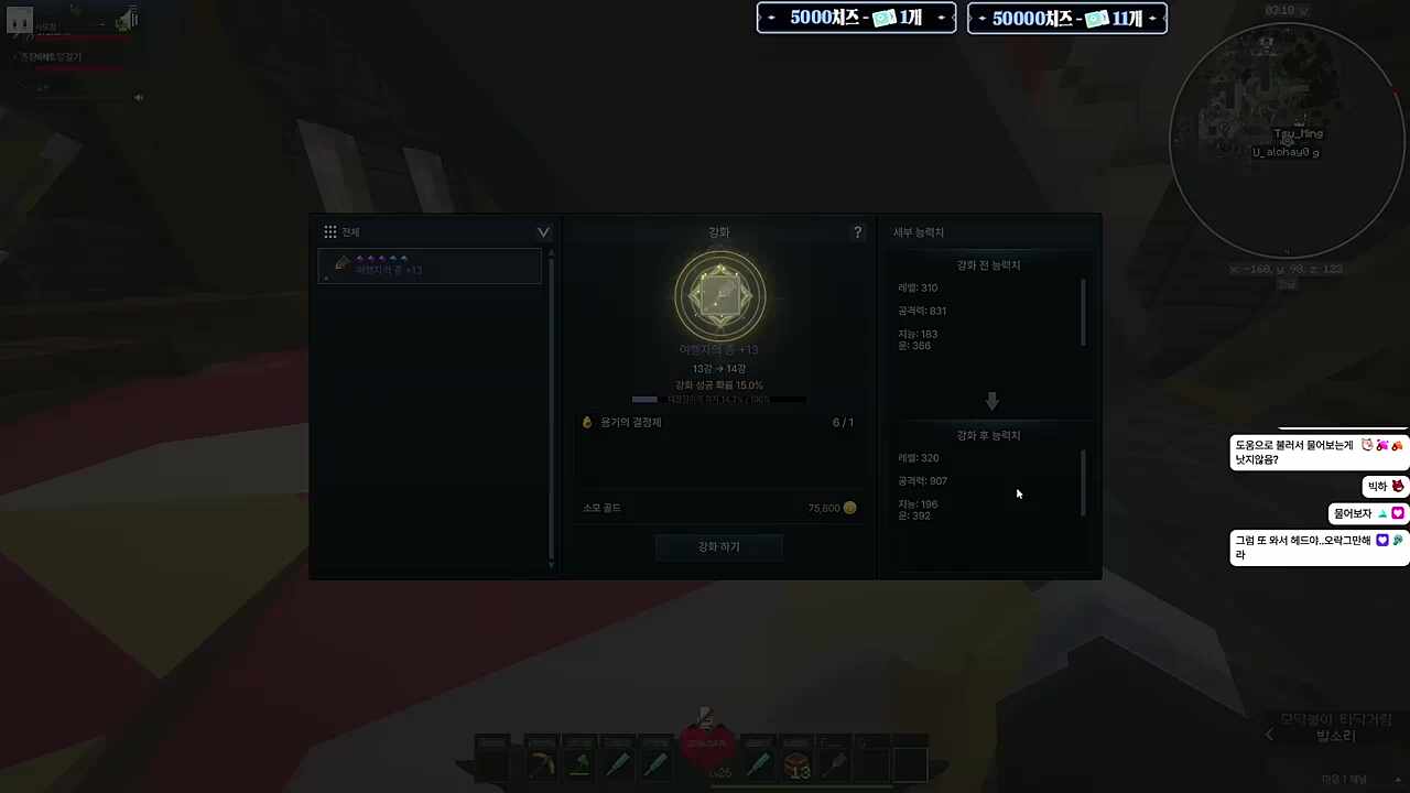 빅헤드 - 슈발~~~ㅠ